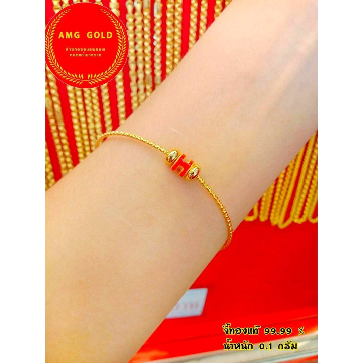 Pure Gold Bracelet Charm (99.99 ) | Color Options