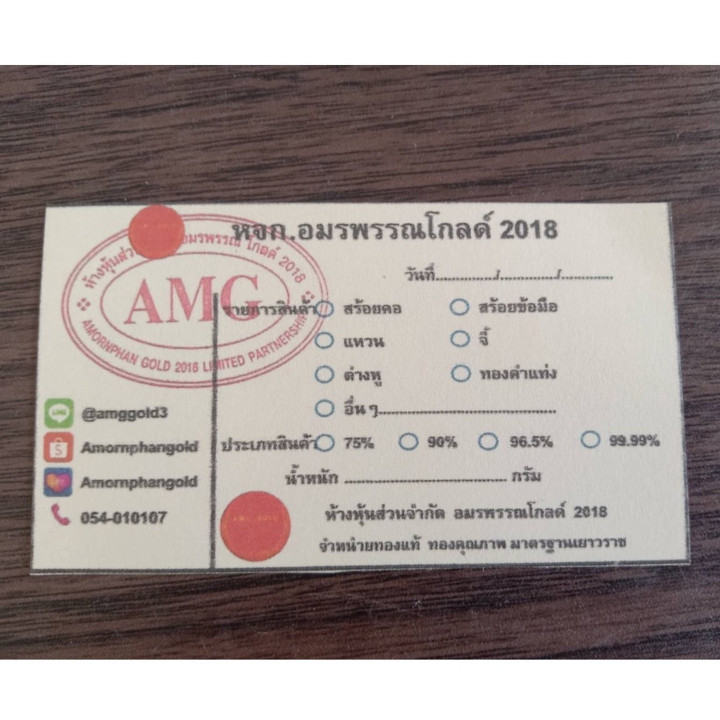 قلادة قلب من الذهب الخالص (عيار 24) - ياوورات