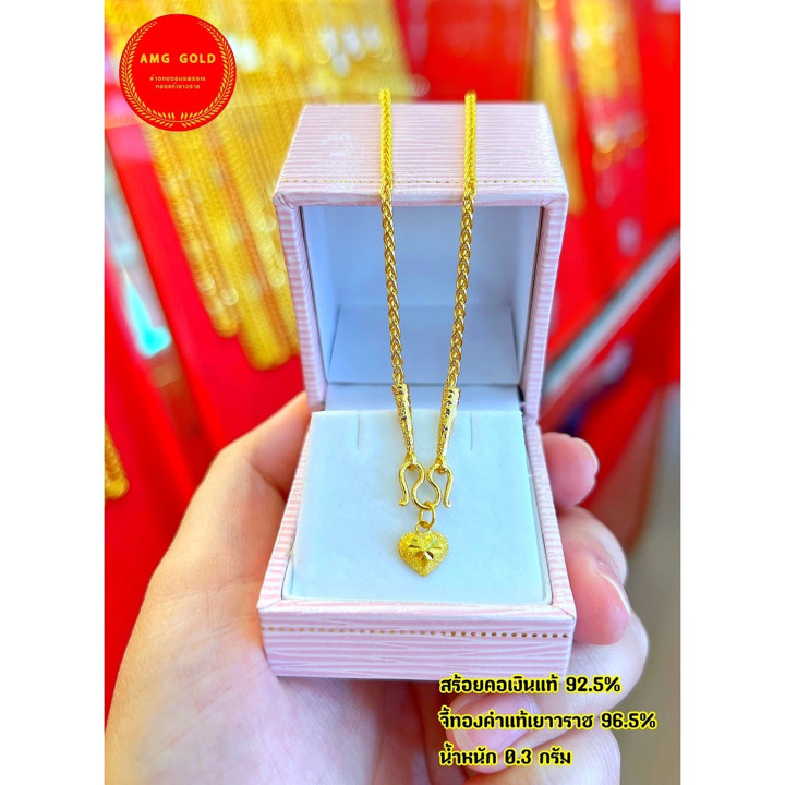 Halskette mit Anhänger und Kette aus 14-karätigem Gold