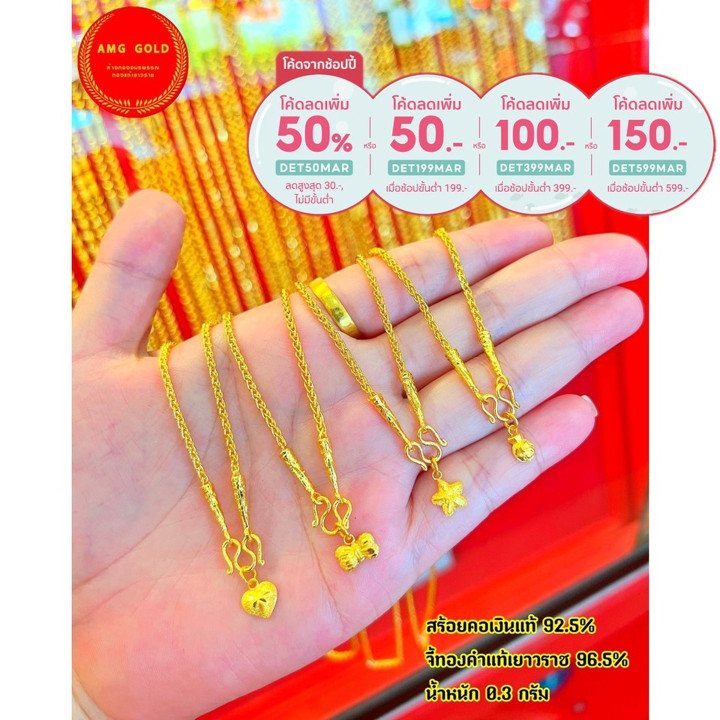 Halskette mit Anhänger und Kette aus 14-karätigem Gold