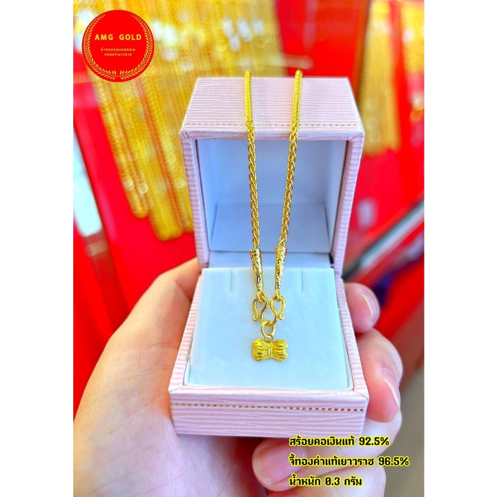 Halskette mit Anhänger und Kette aus 14-karätigem Gold