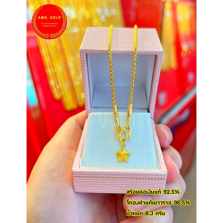 Halskette mit Anhänger und Kette aus 14-karätigem Gold