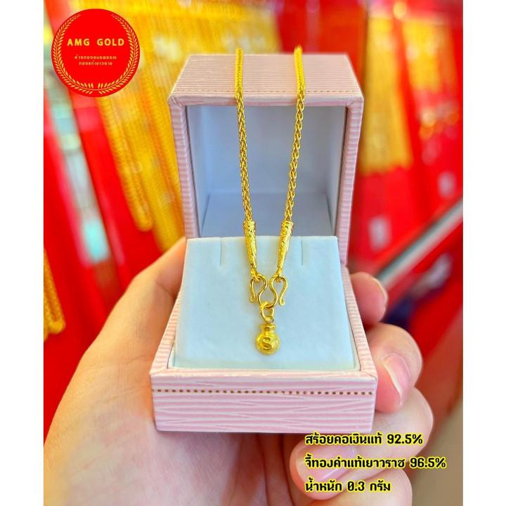 Halskette mit Anhänger und Kette aus 14-karätigem Gold