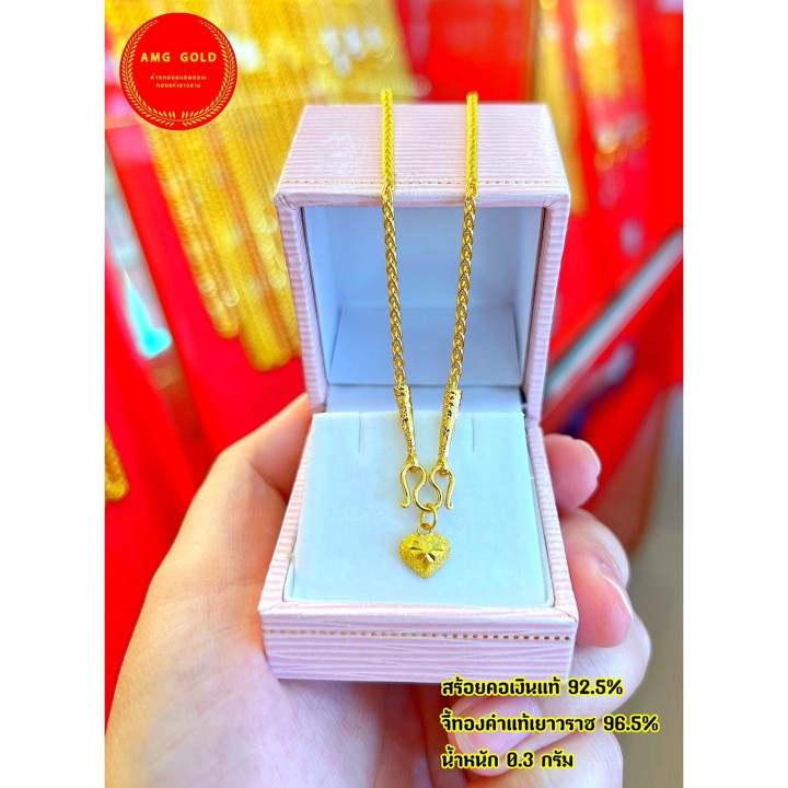 Halskette mit Anhänger und Kette aus 14-karätigem Gold