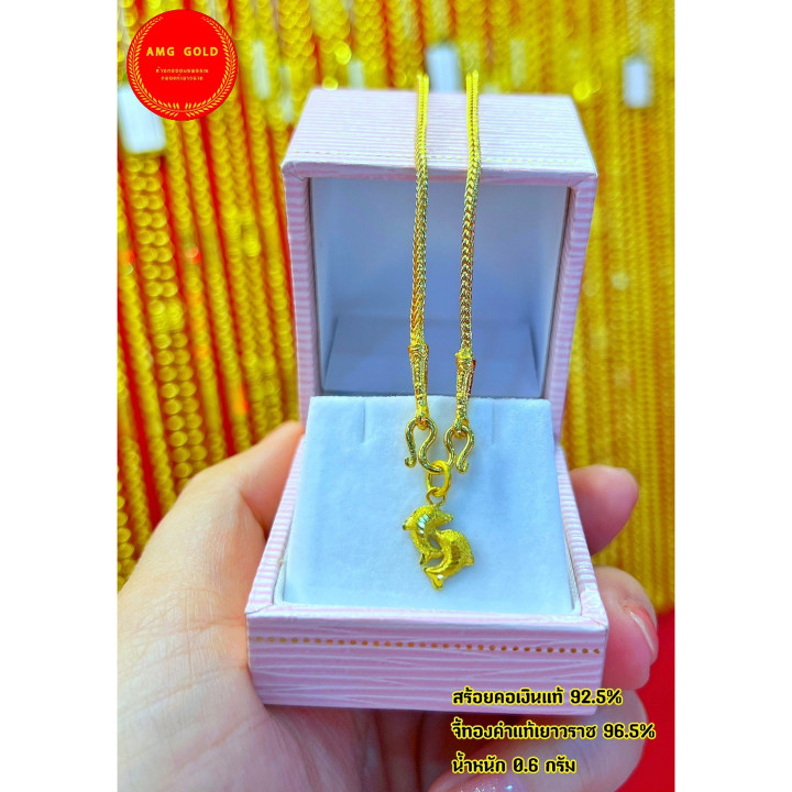 Collier pendentif dauphin en or véritable (22 cm)