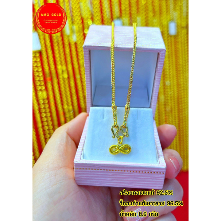 Collier pendentif dauphin en or véritable (22 cm)