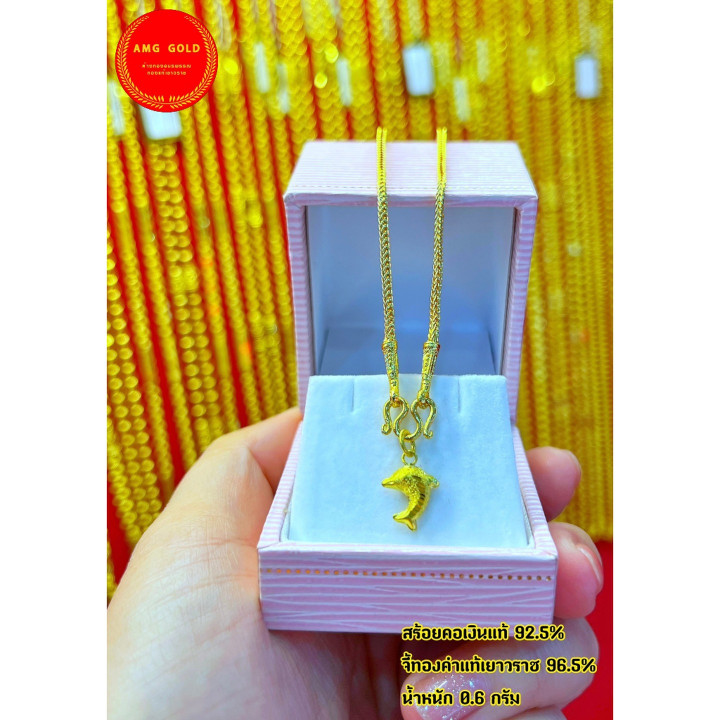 Collier pendentif dauphin en or véritable (22 cm)