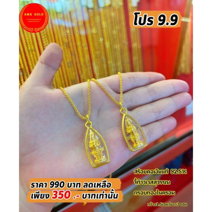 Gold Plated Necklace - Customize Design and Length