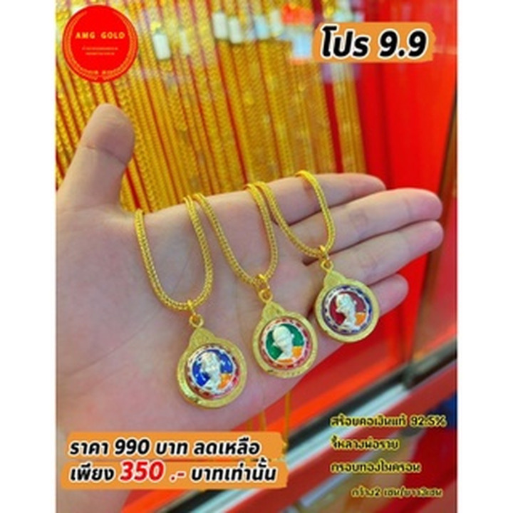 Gold Plated Necklace - Customize Design and Length