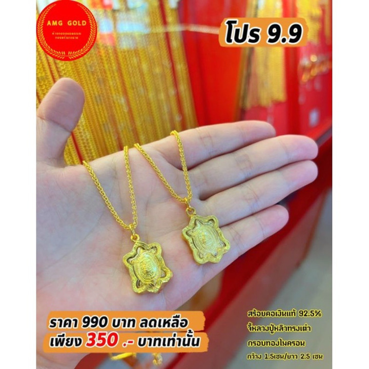 Gold Plated Necklace - Customize Design and Length