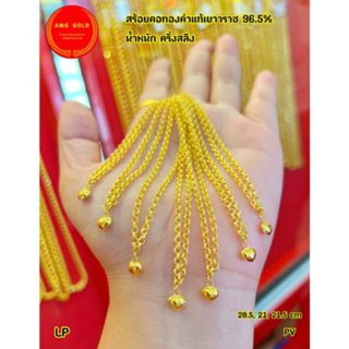 Yaowarat 96.5 Pure Gold Half-Salung Necklace