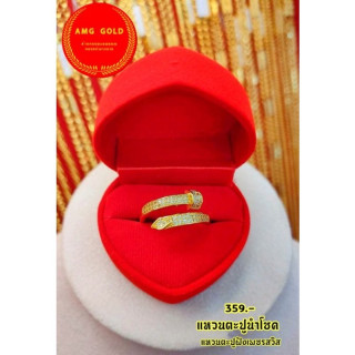 瑞士钻石钉戒指 | 幸运符