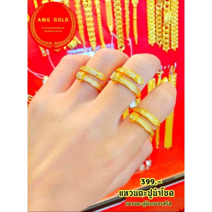 瑞士钻石钉戒指 | 幸运符