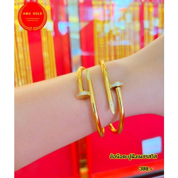 瑞士钻石镶嵌钉手链 - 镀金