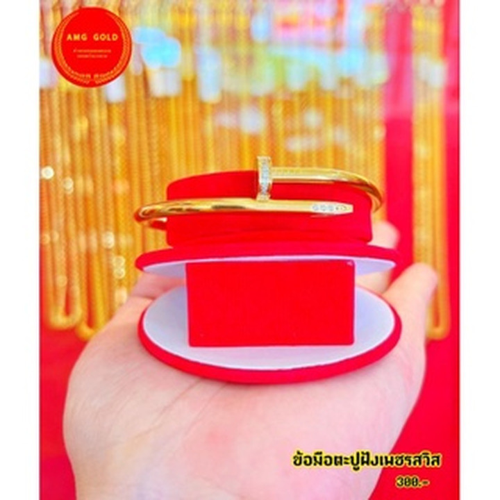 瑞士钻石镶嵌钉手链 - 镀金