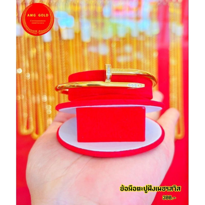 瑞士钻石镶嵌钉手链 - 镀金