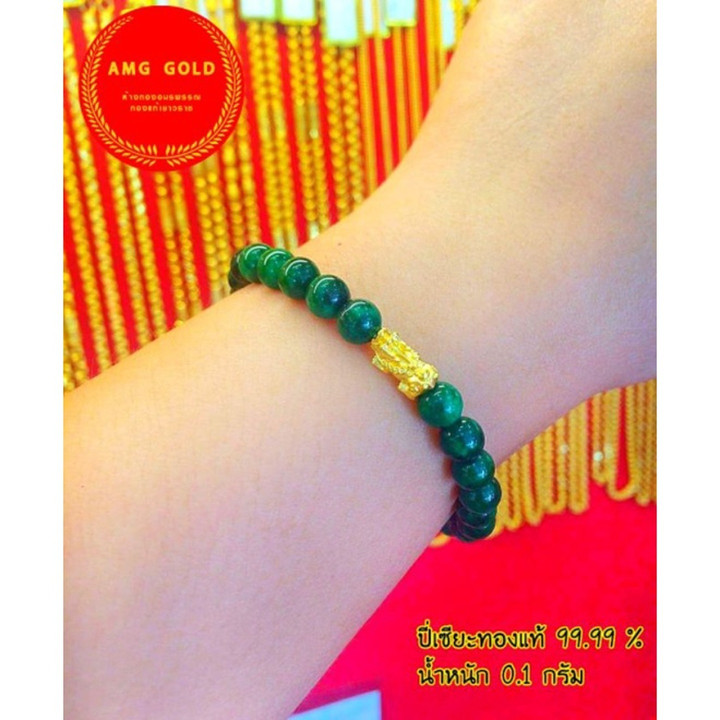 纯金貔貅手链（10k）