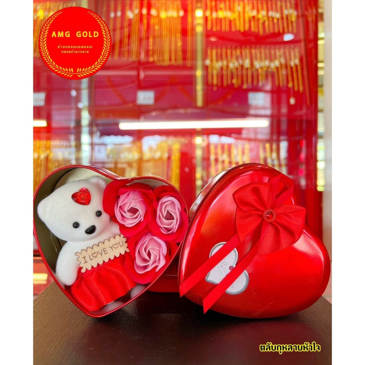 Golden Valentine's Day Jewelry Set: Teddy Bear and Roses