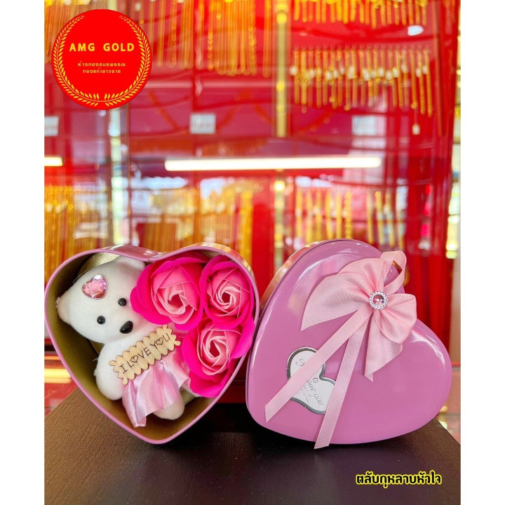 Golden Valentine's Day Jewelry Set: Teddy Bear and Roses