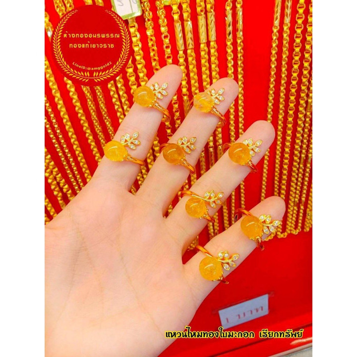 14K金橄榄叶金红石石英戒指（可调节）