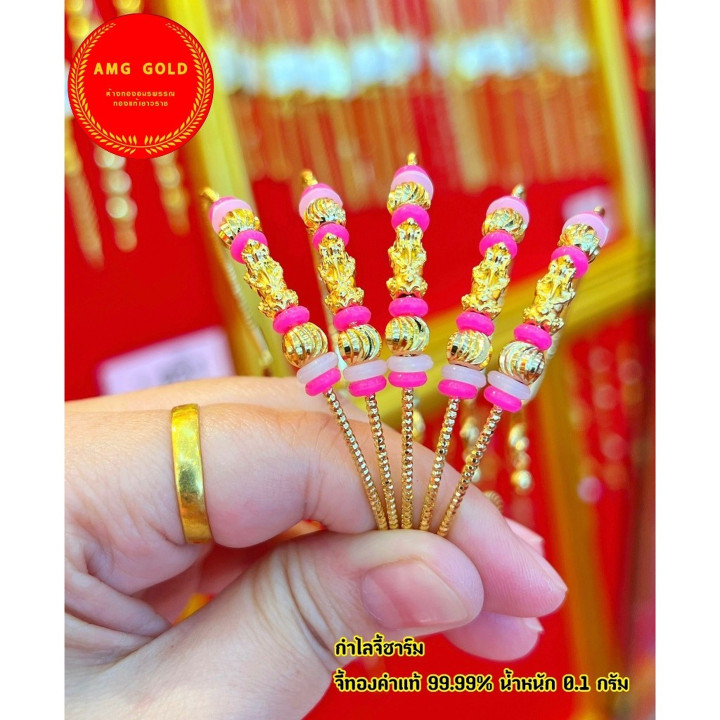 سوار من الذهب عيار 24 قيراطًا (0.1 غرام) - مقاس قابل للتعديل