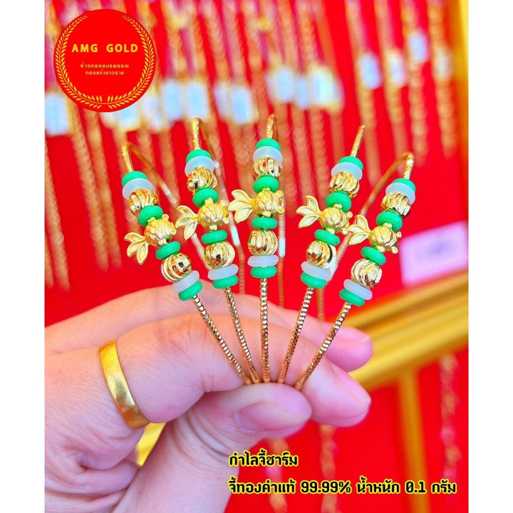 سوار من الذهب عيار 24 قيراطًا (0.1 غرام) - مقاس قابل للتعديل