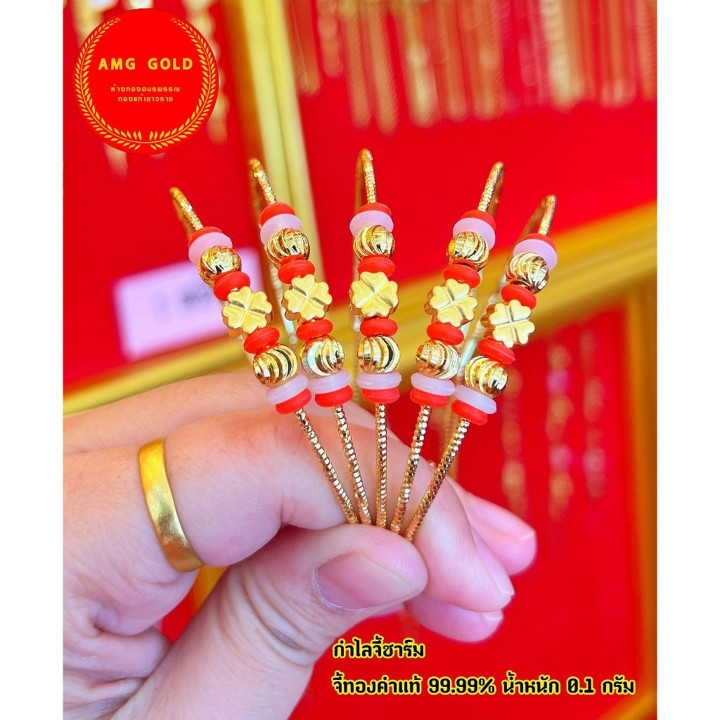 سوار من الذهب عيار 24 قيراطًا (0.1 غرام) - مقاس قابل للتعديل