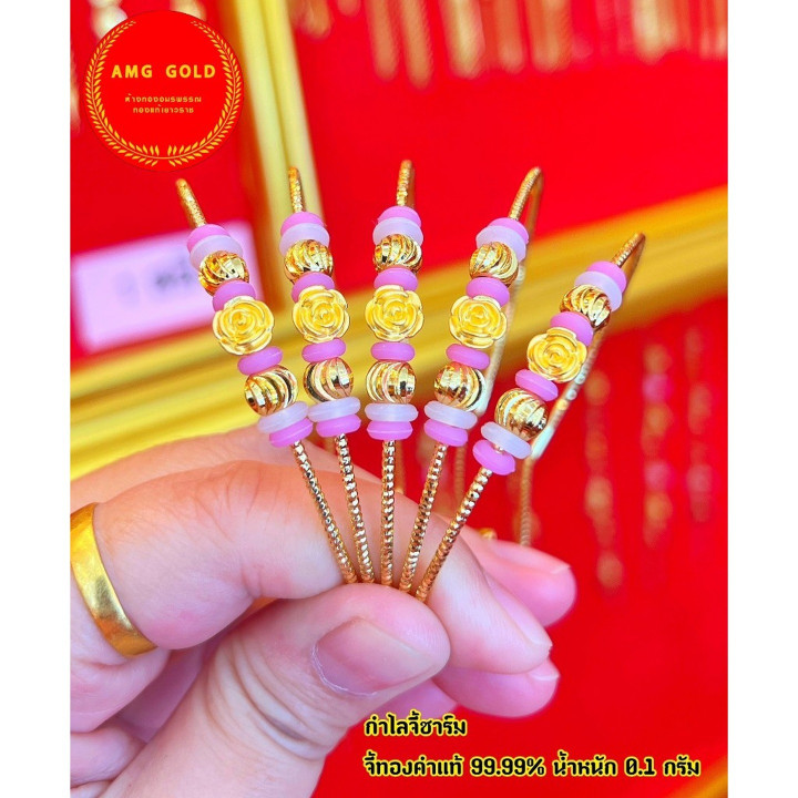 سوار من الذهب عيار 24 قيراطًا (0.1 غرام) - مقاس قابل للتعديل