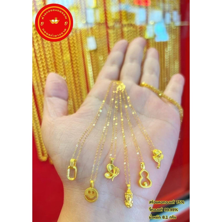 Ensemble collier et pendentif en or pur