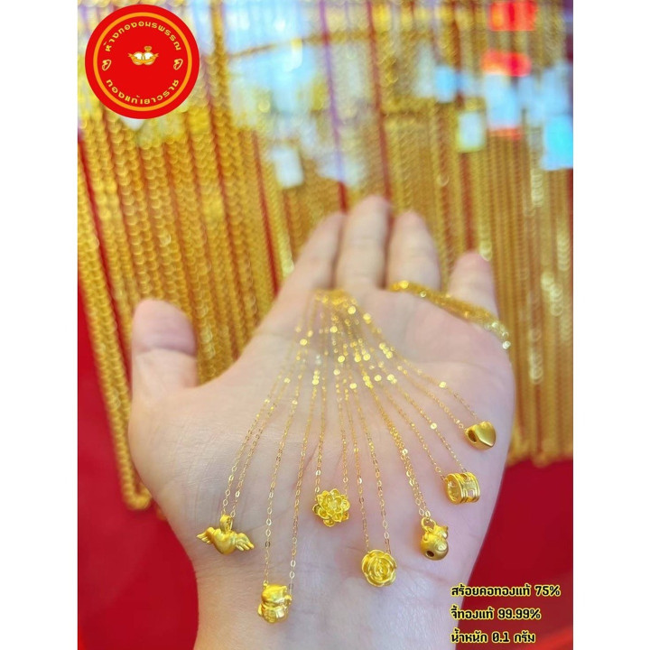 Ensemble collier et pendentif en or pur