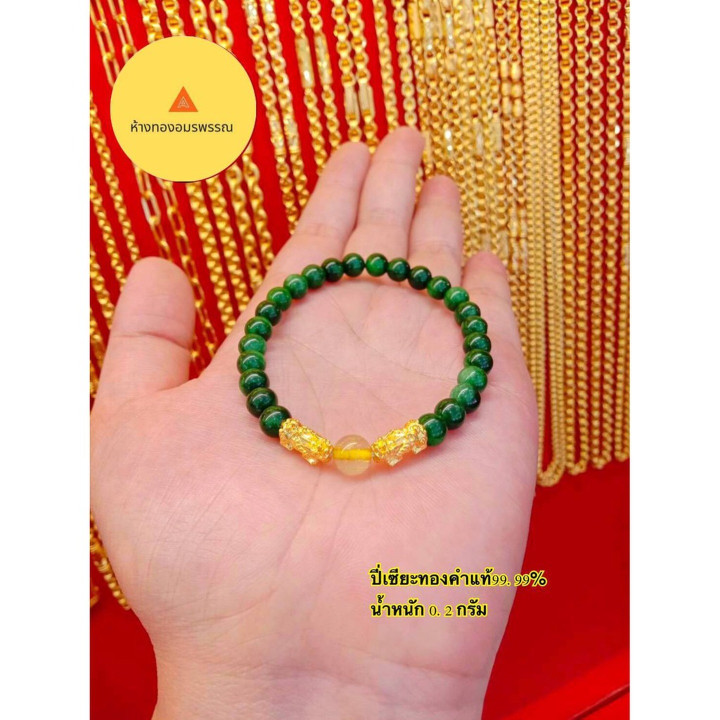 Pure Gold Pixiu Bracelets with Emerald Stones