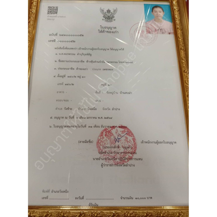 Pure Gold Pixiu Bracelets with Emerald Stones