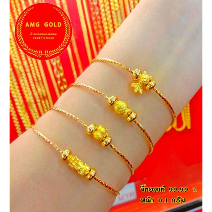 Pure Gold Bracelet with Charm (24K) - Customizable