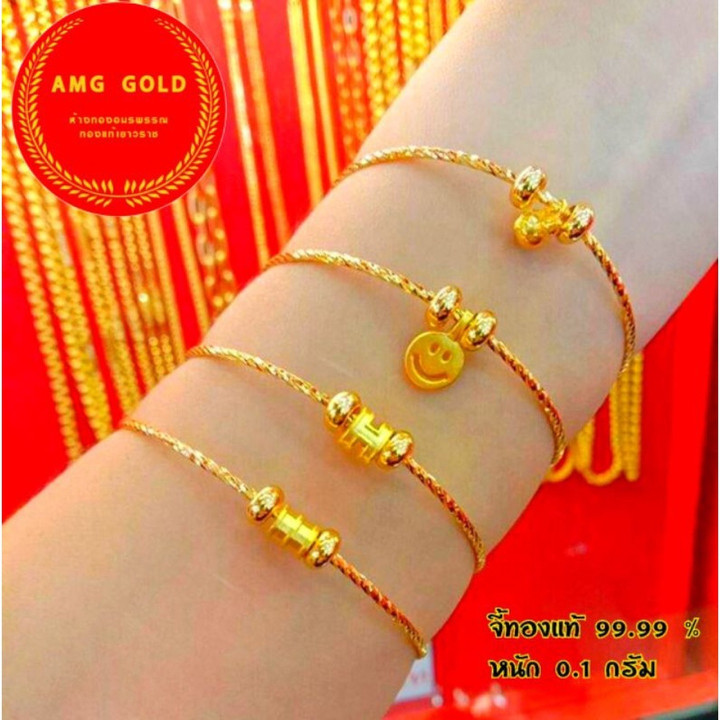 Pure Gold Bracelet with Charm (24K) - Customizable