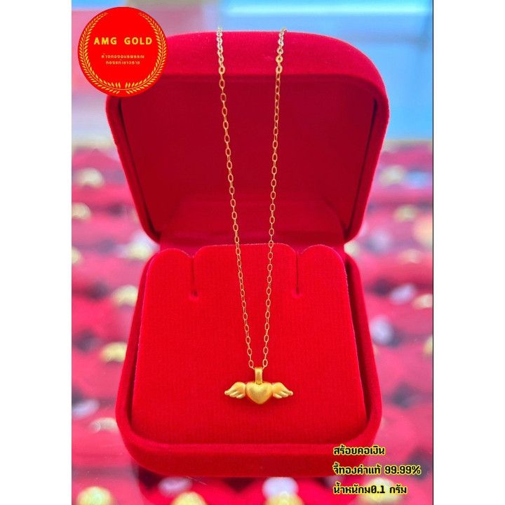 纯金吊坠（99.99%）和银链