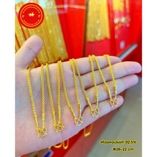 Gold Plated Sterling Silver Moon Necklace - 22cm