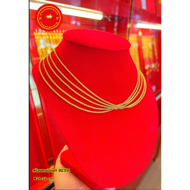 镀金纯银月亮项链 - 22厘米