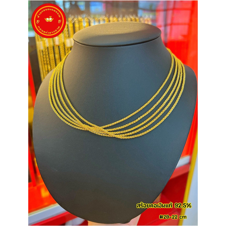 镀金纯银月亮项链 - 22厘米