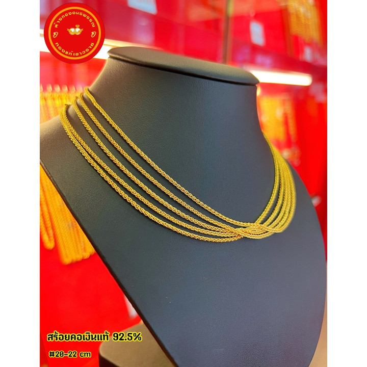 镀金纯银月亮项链 - 22厘米