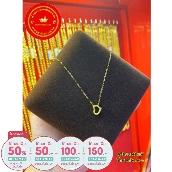 Pure Gold Charm Necklace | Sterling Silver and Gold Plated