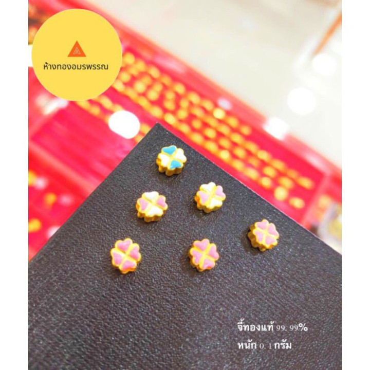 Gold Flower Pendant | 24K Gold Enamel Yaowarat