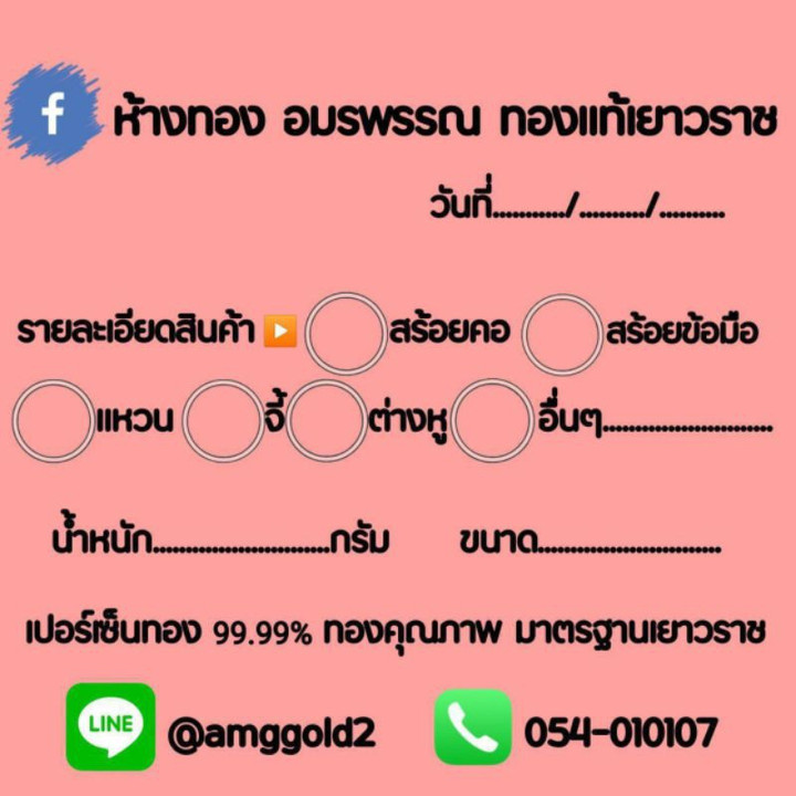 Gold Flower Pendant | 24K Gold Enamel Yaowarat