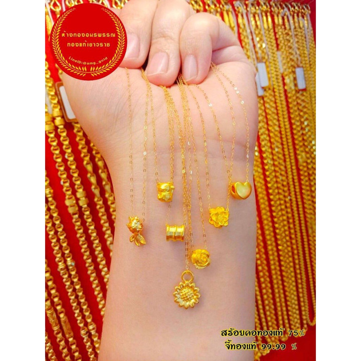 Pure Gold Pendant and Necklace Set - Genuine 0.999 Gold