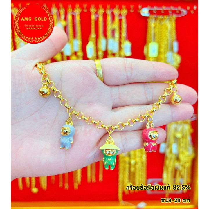 Gold Plated Bracelet with Doll Charms