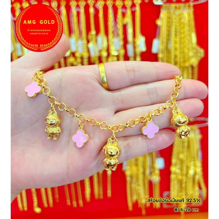 Gold Plated Bracelet with Doll Charms