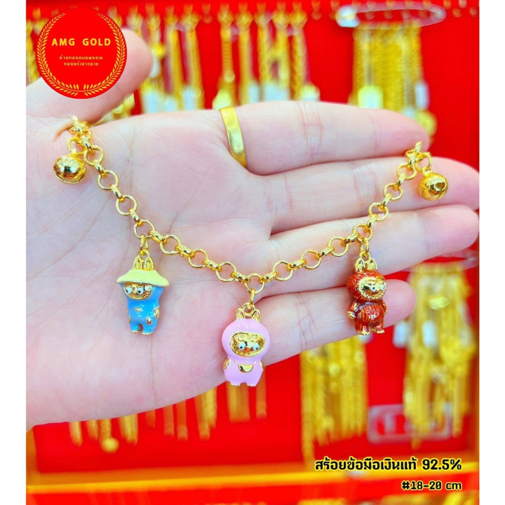 Gold Plated Bracelet with Doll Charms