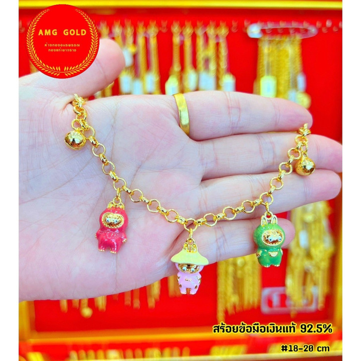 Gold Plated Bracelet with Doll Charms
