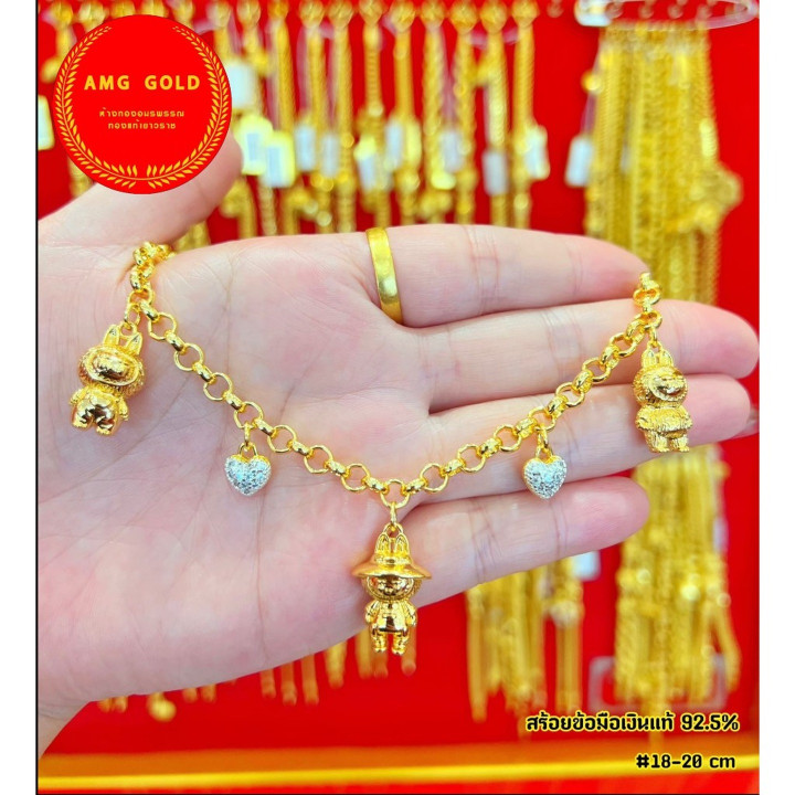 Gold Plated Bracelet with Doll Charms