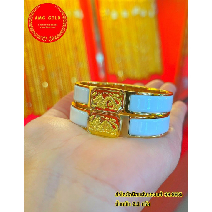 24K镀金龙形手镯 | 中国新年礼物