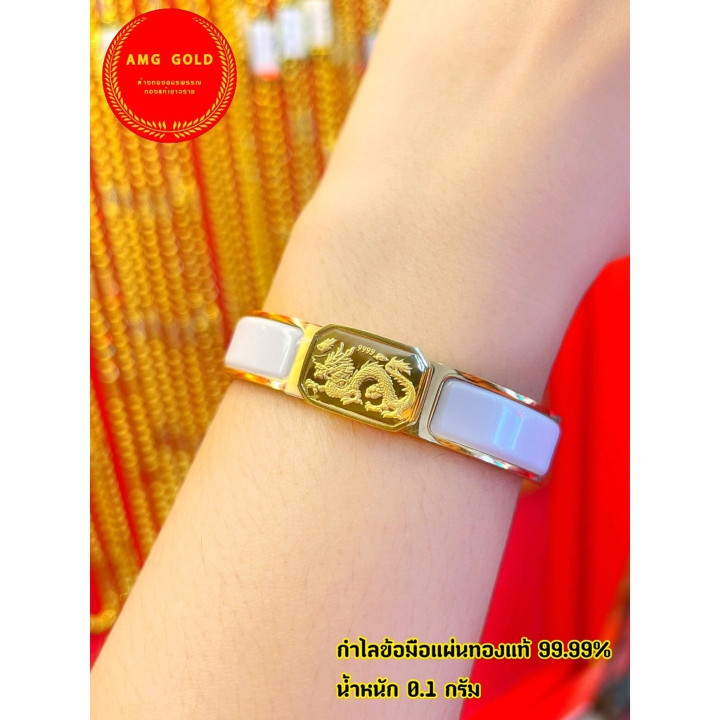 24K镀金龙形手镯 | 中国新年礼物